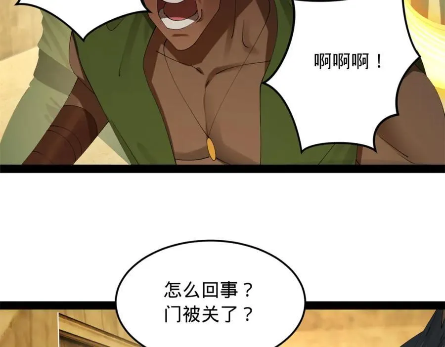163 晋海伯最后的任务79