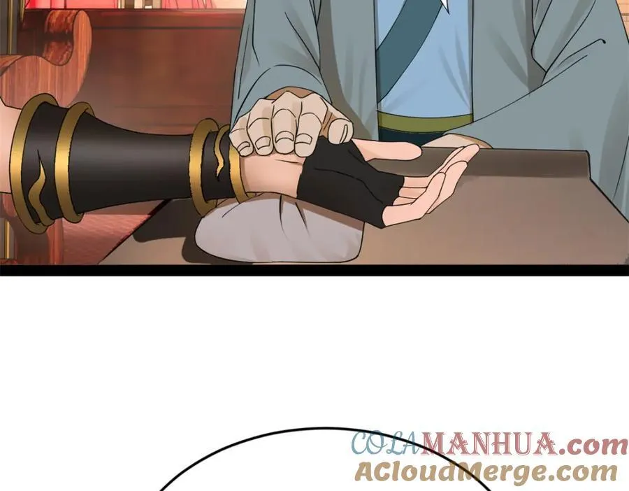 154 仇妖儿怀孕？！105