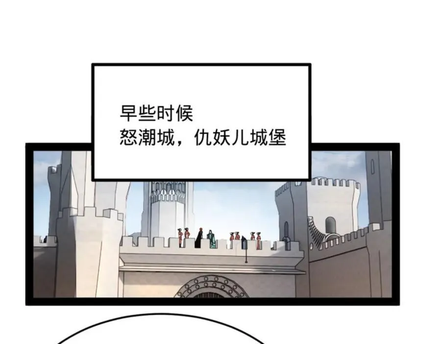 165 真假苦头欢4