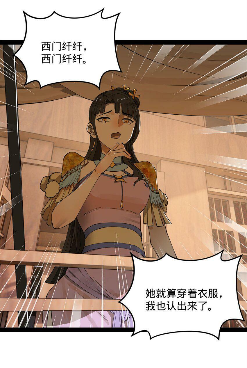 65 西门纤纤32