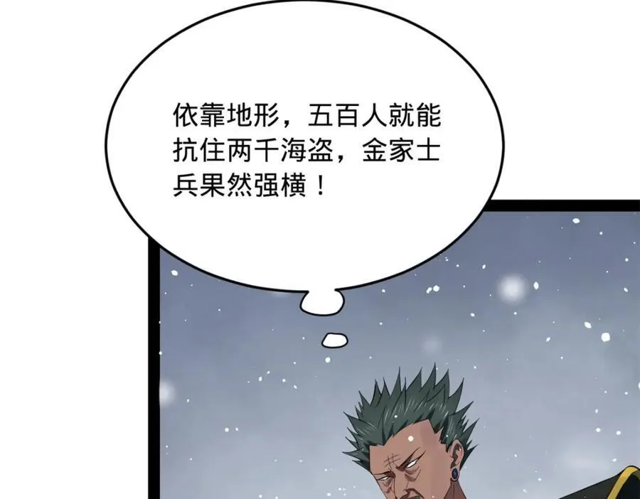 156 退守巨大矿坑8