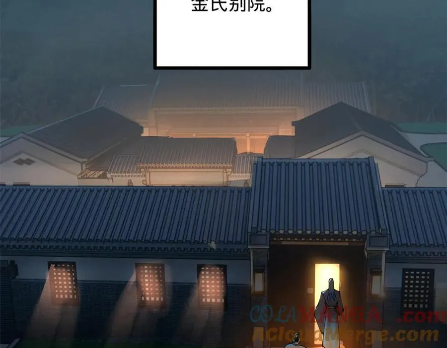 184 国君和沈浪57