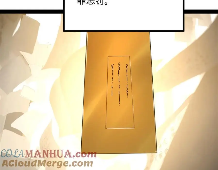 126 绝境见人心49