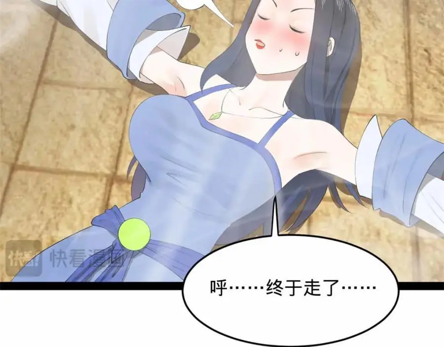 139 仇枭的小算盘34