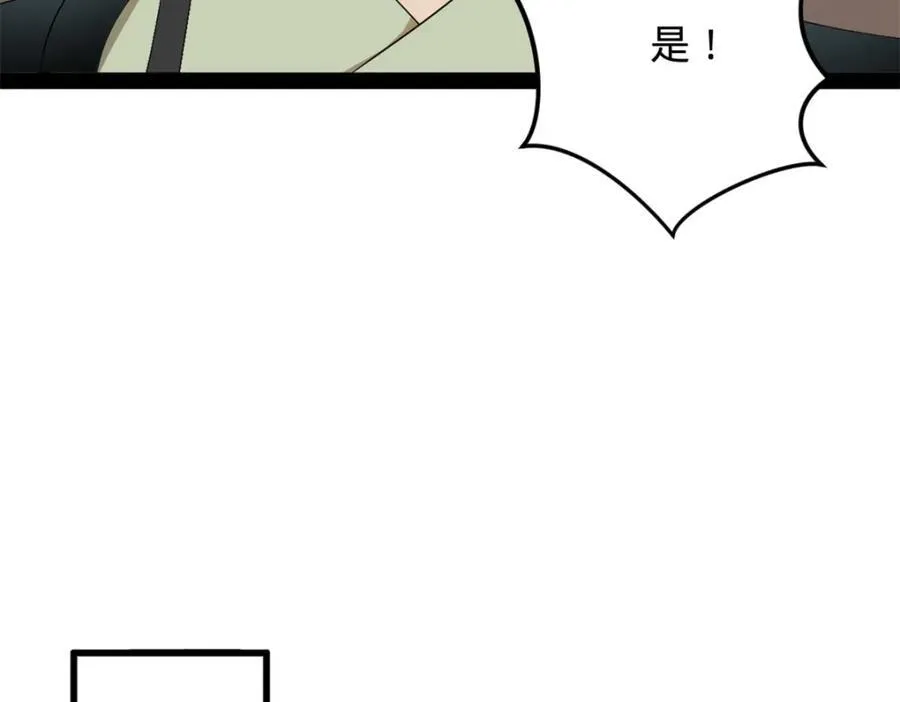 160 怒潮城战局110