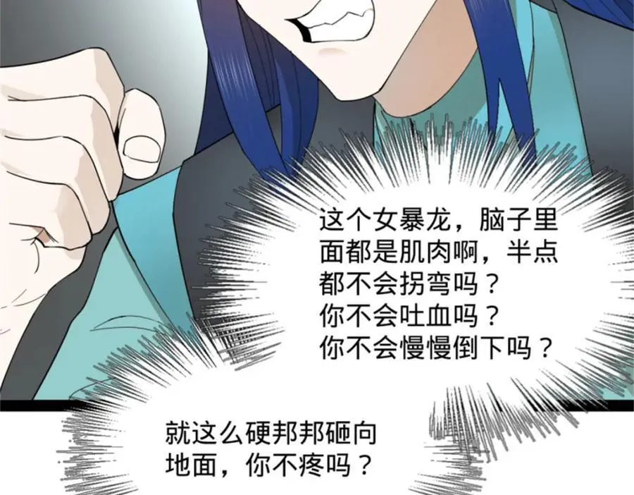 166 仇妖儿的决定91