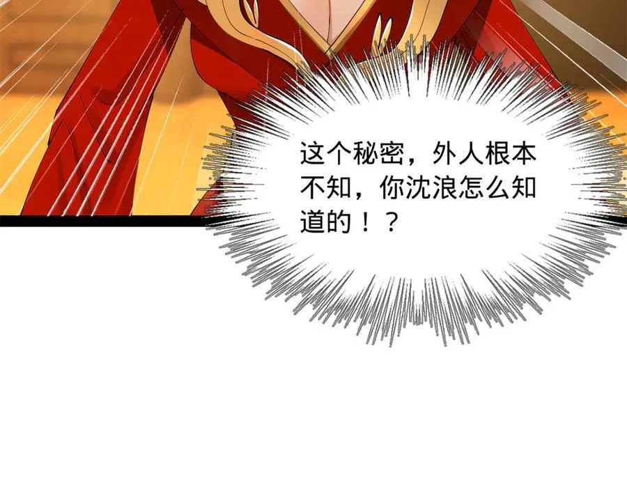 186 肾结石！79