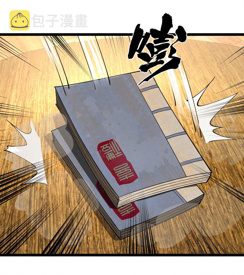 39 查账14