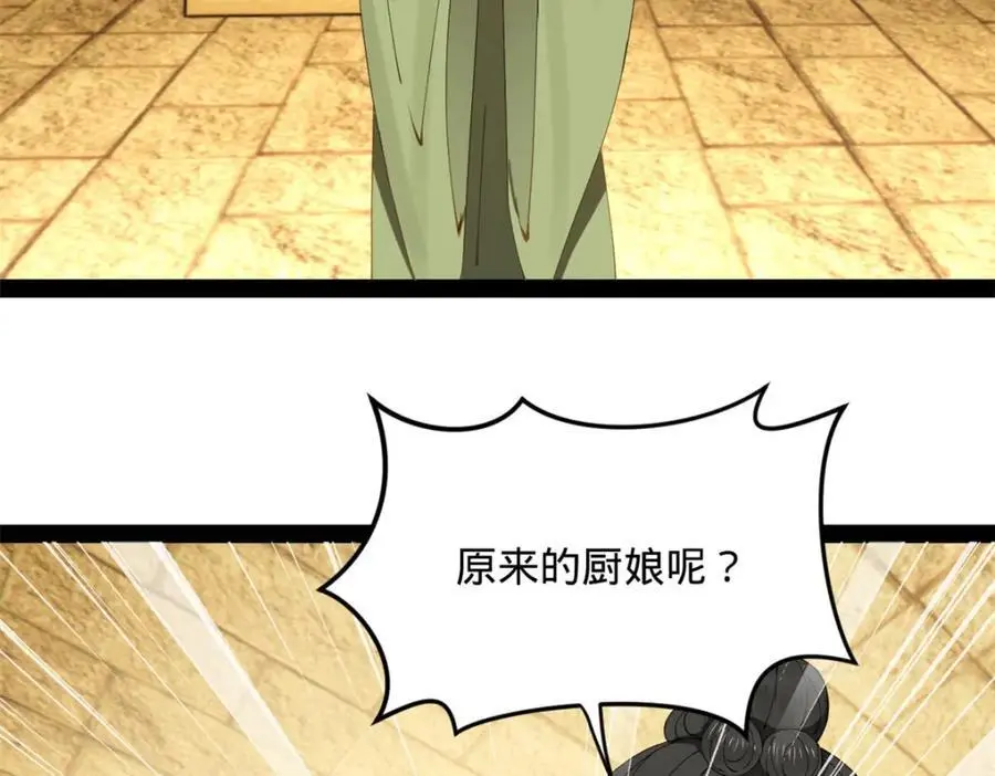 136 寻找毒源！92