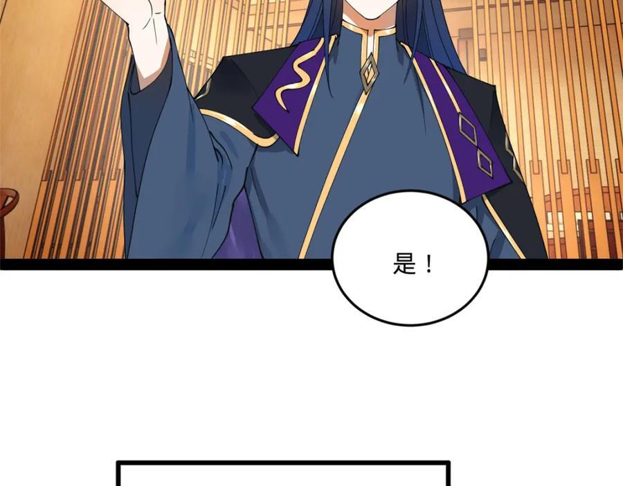 117 南海剑王69