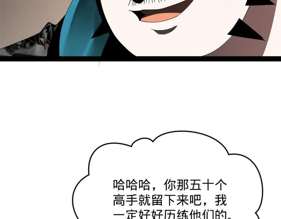 160 怒潮城战局19