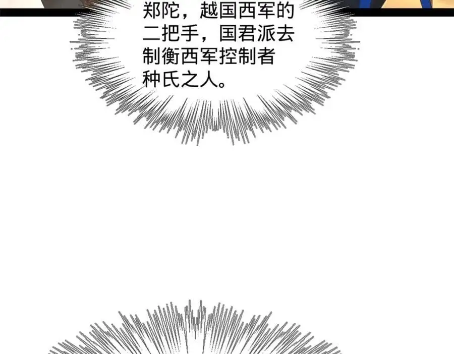 126 绝境见人心80