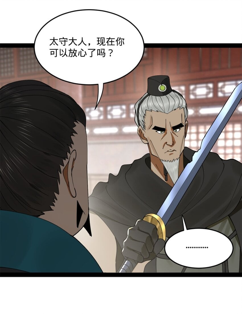 104 木兰发福利35