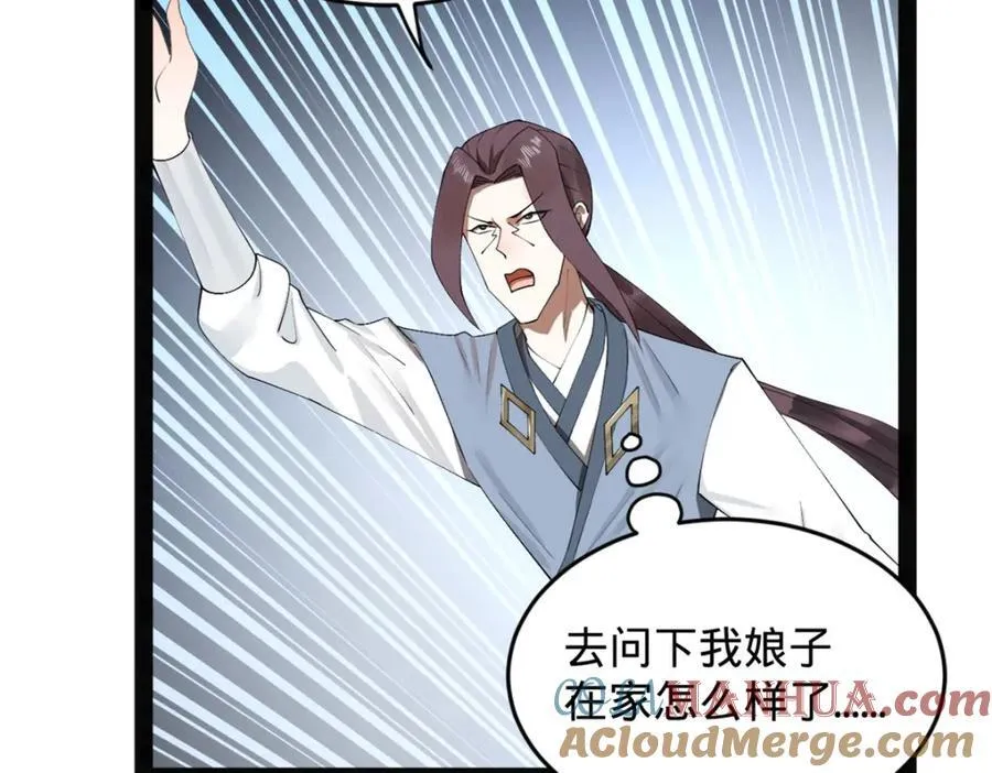 151 太子外室昭颜17