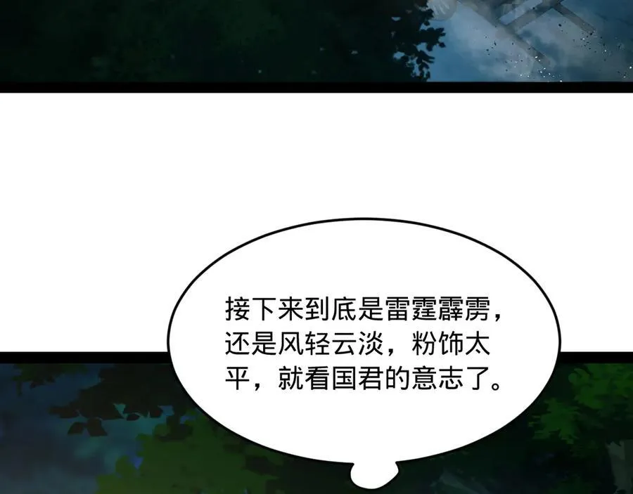 177 唐氏最后的血脉106