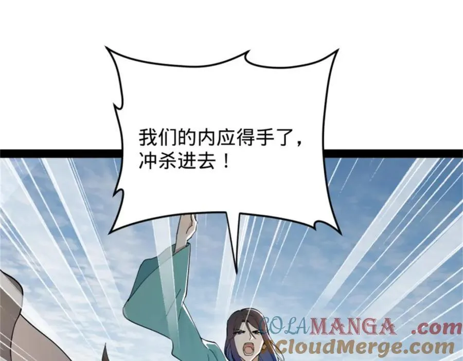 166 仇妖儿的决定97