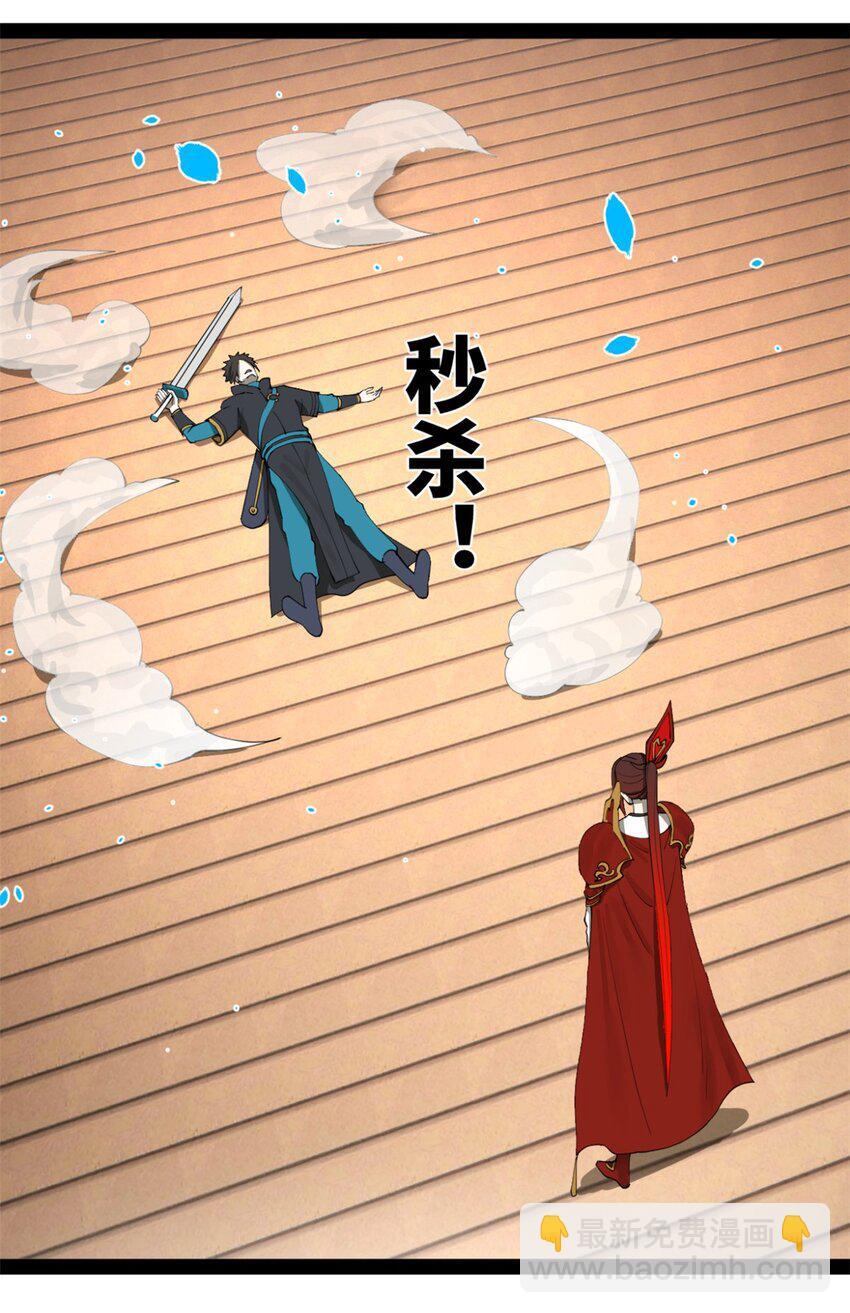 103 一击必杀13