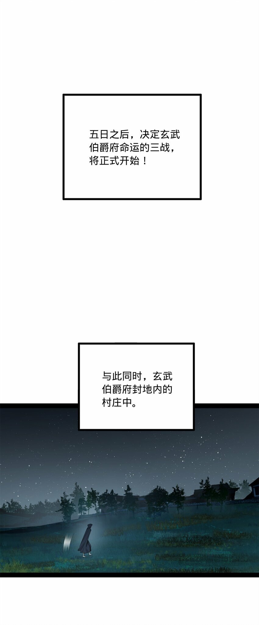 95 必败之局24