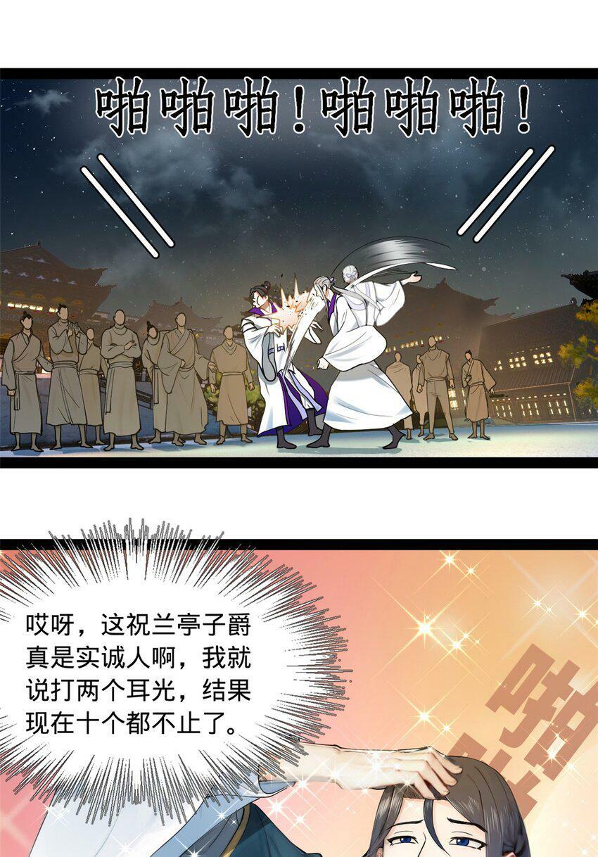 64 败北32
