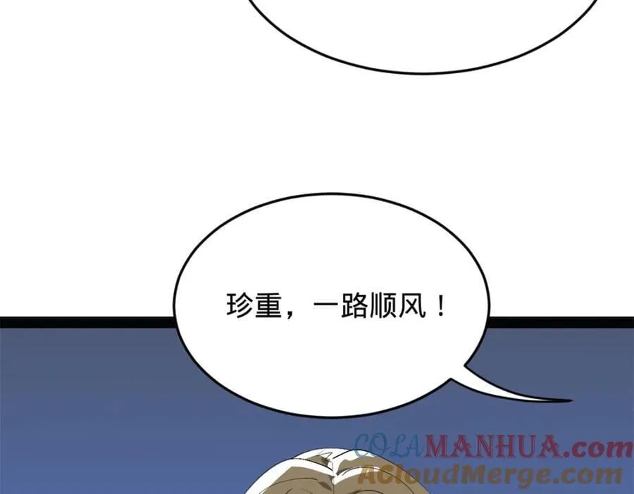 151 太子外室昭颜9