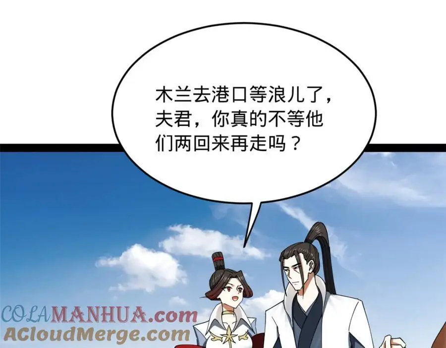144 徐芊芊自尽！89