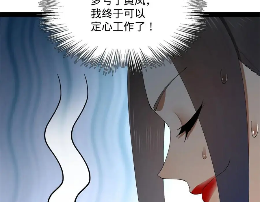 135 怒潮城诊救仇妖儿！135