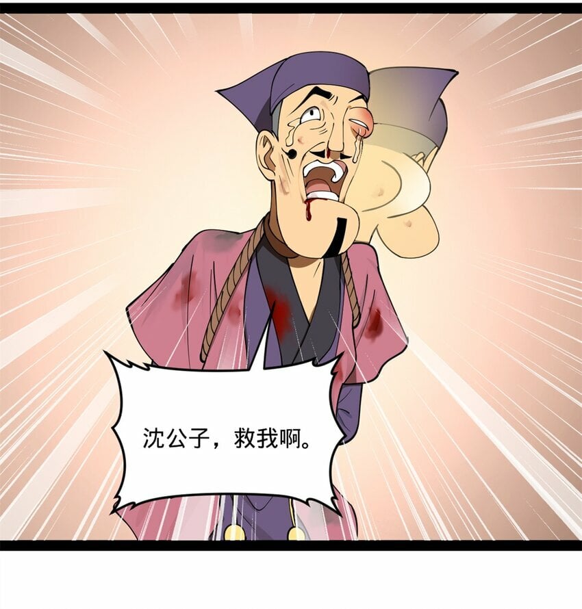 100 一念成诗（连载100回达成）20