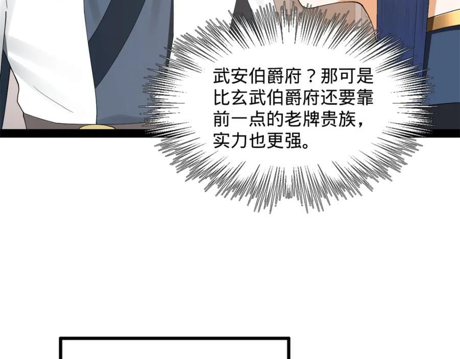 116 妈我回来了71