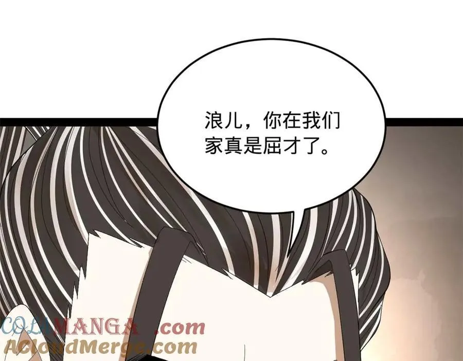 174 唐仑的感谢，张翀的了结105