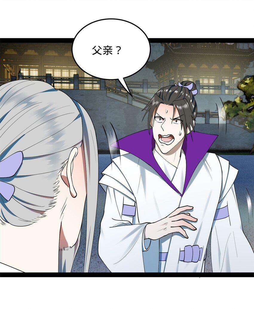 64 败北29