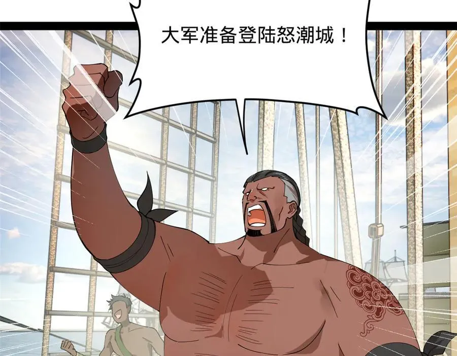 171 你爱过芊芊吗？104