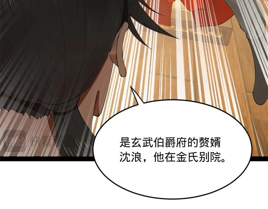 186 肾结石！30
