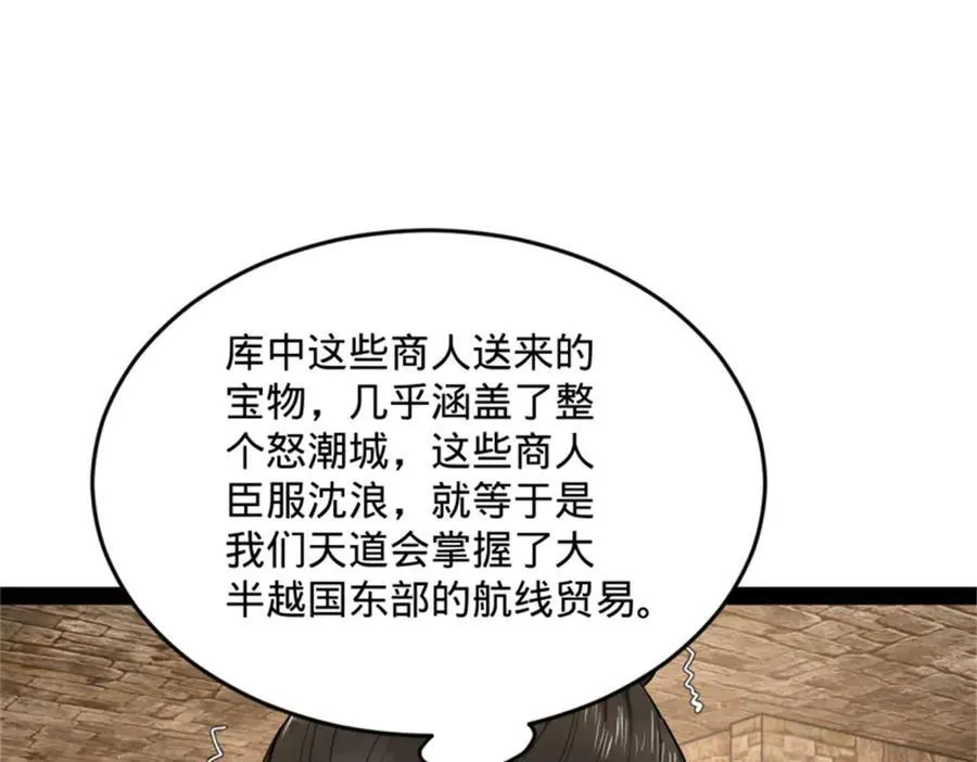 172 张晋之死92