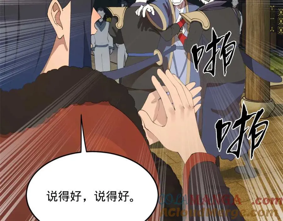 192 滴血认亲！12