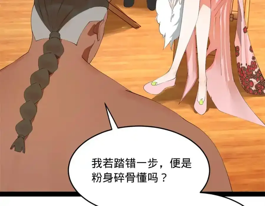 153 张翀的布局！22
