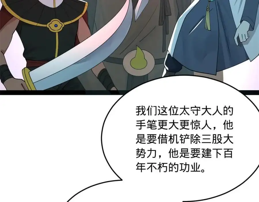 133 伯爵府扩军50