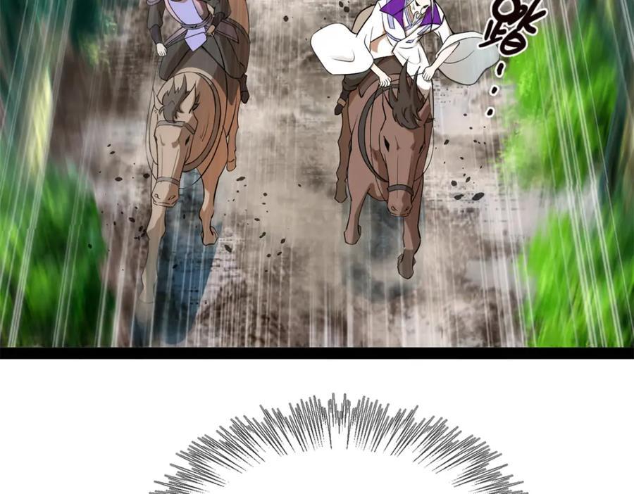 114 隔海计划78
