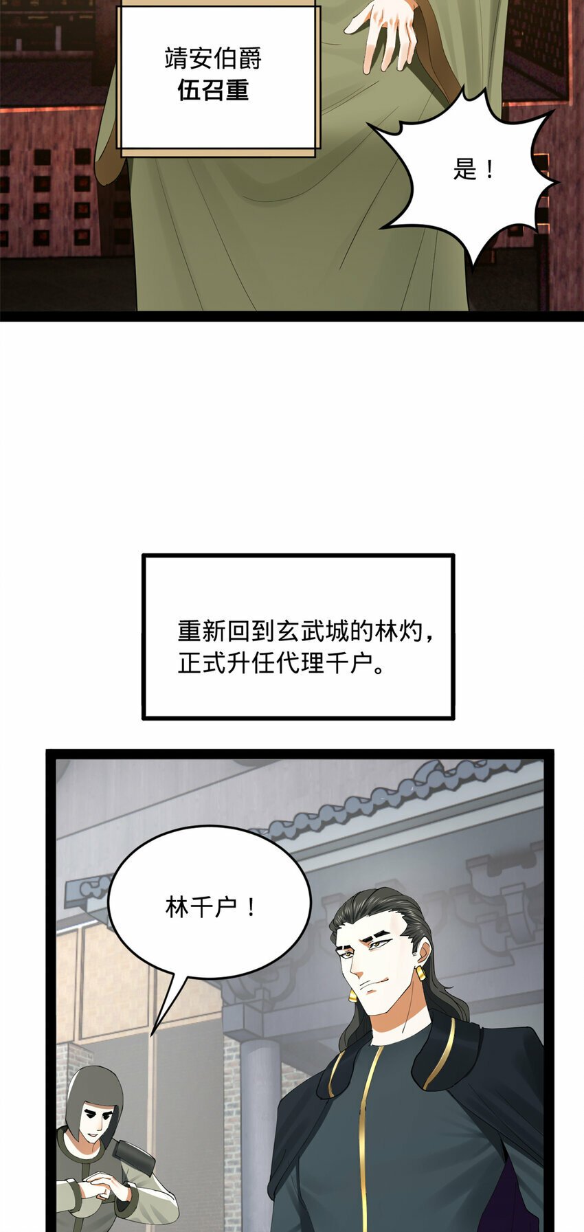 85 演技派33