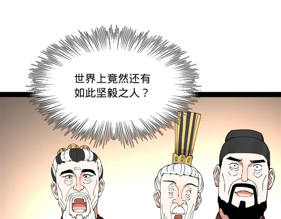 111 毒计52