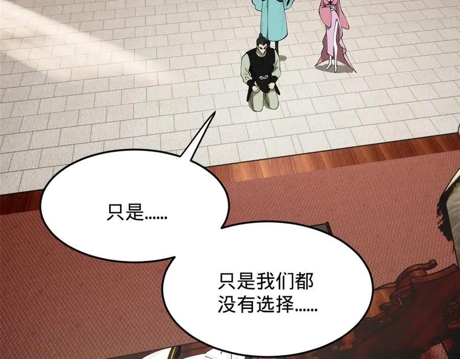 171 你爱过芊芊吗？75