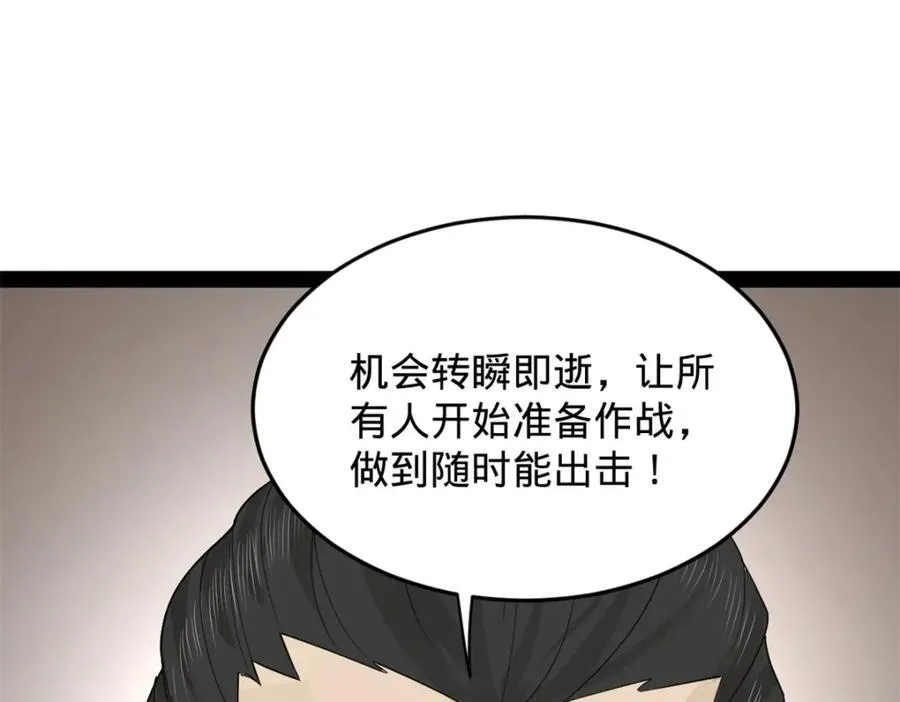 160 怒潮城战局108