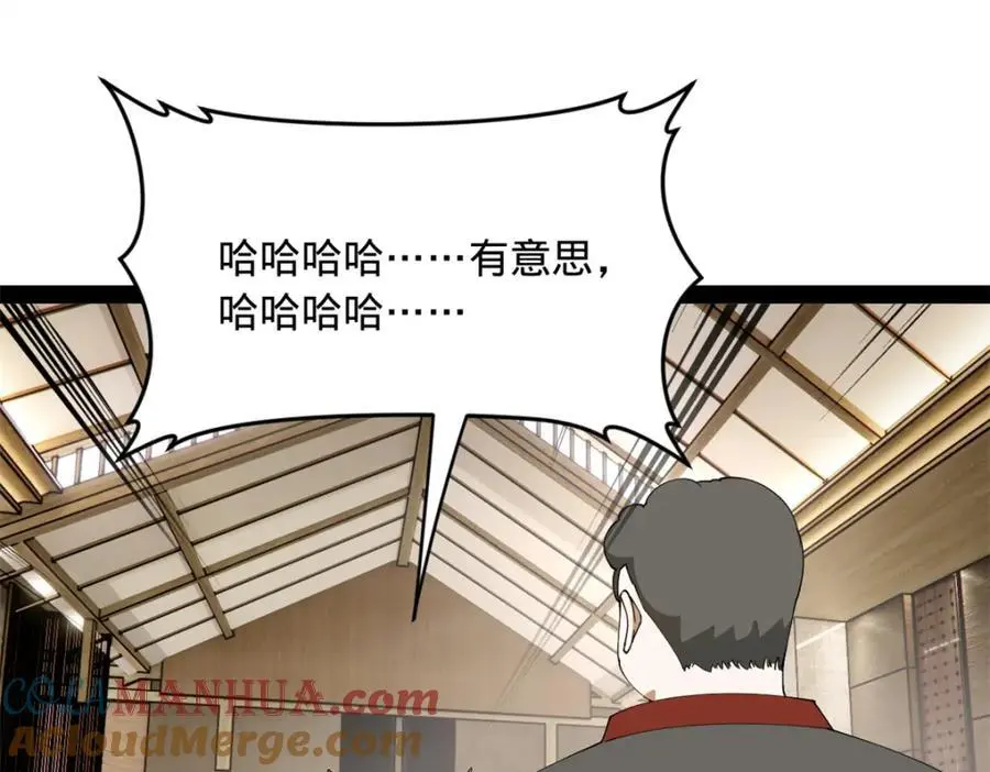 132 打脸全天下！24