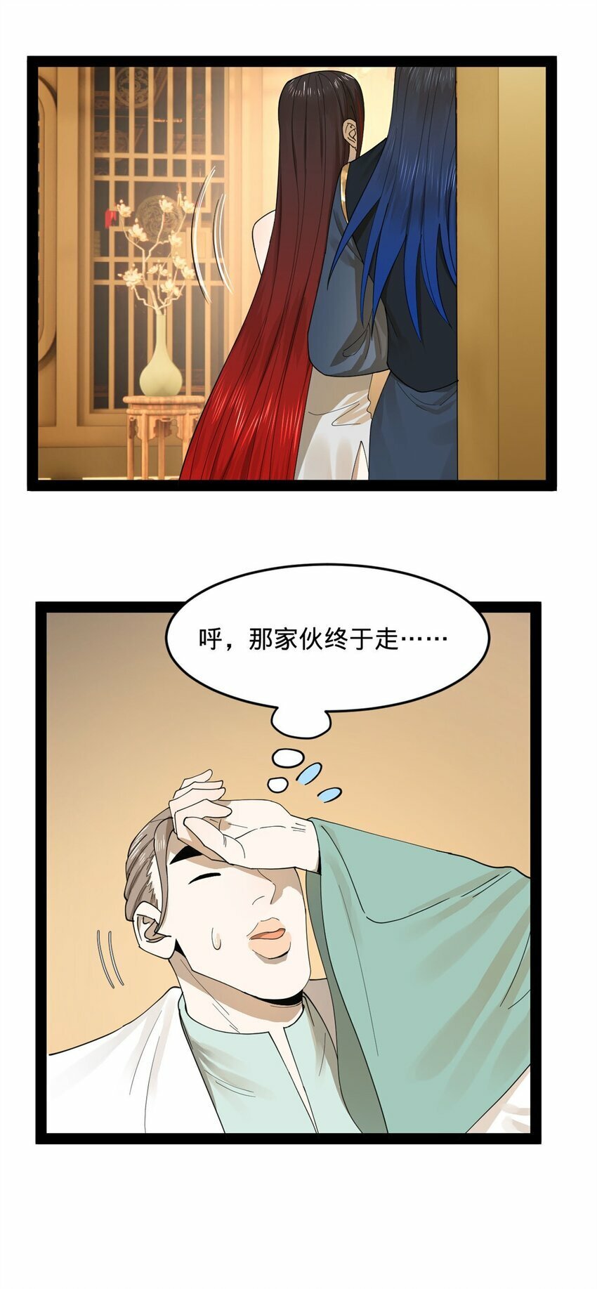 74 ~多么寂寞48