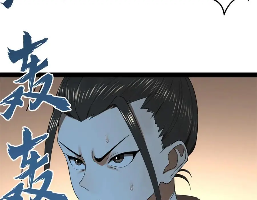 141 沈浪的第一次！124