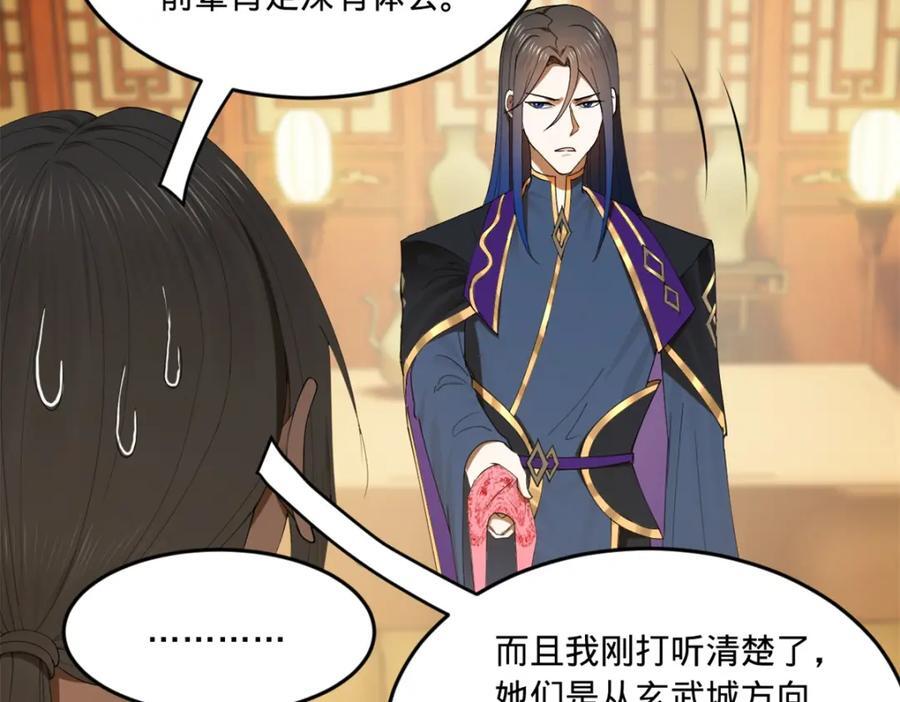 122 剑王竟然偷内裤！15