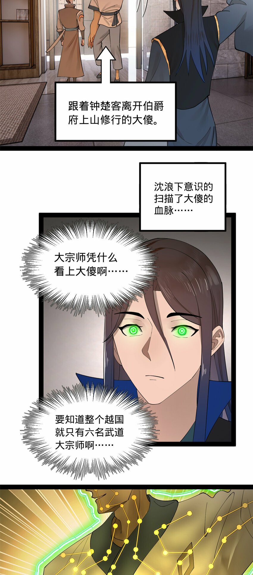 89 信息太多自己看吧15