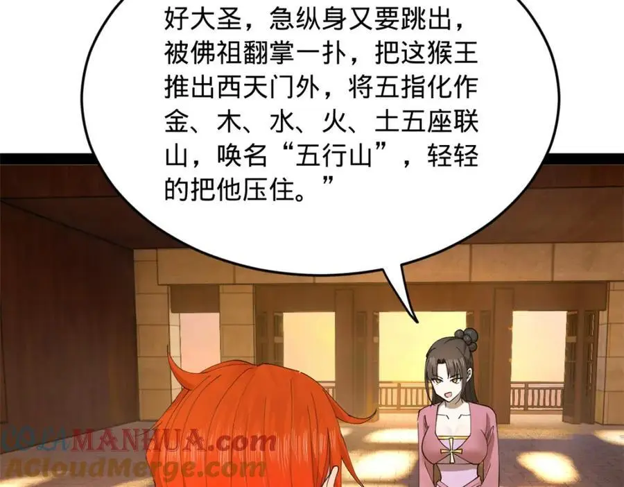 134 女装沈浪！9