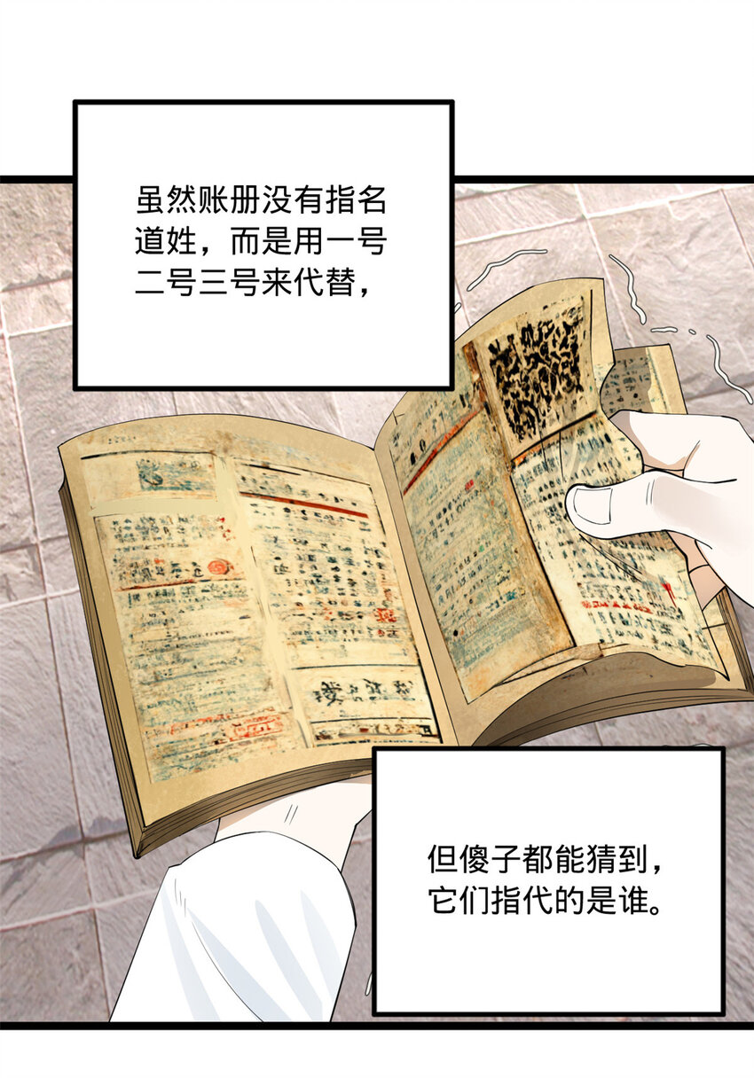 43 金氏的女人5