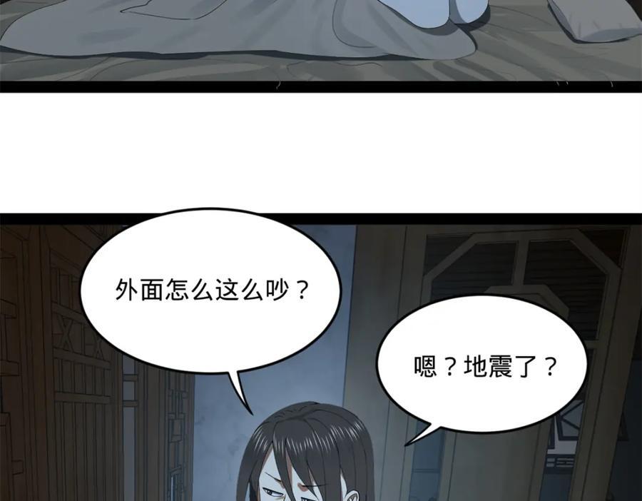 114 隔海计划34