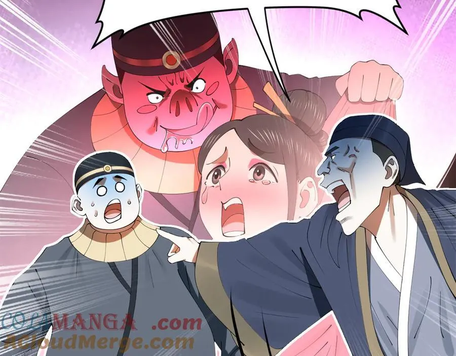 191 你要借种！32